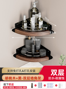 Punch-free Foldable Bath Towel Rack Bathroom Black Walnut Towel Hanger Bathroom Multifunctional Solid Wood Towel Rack