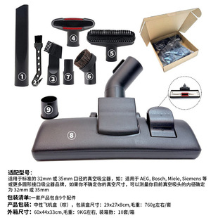 Для пылесоса Miele аксессуары Щетка для пола всасывающая головка S1/S2/S4/S5/S6/S8 головка щетки для ковра