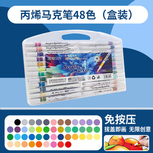 Acrylic marker pen waterproof opaque color pen student children art special watercolor pen hand painted color brush