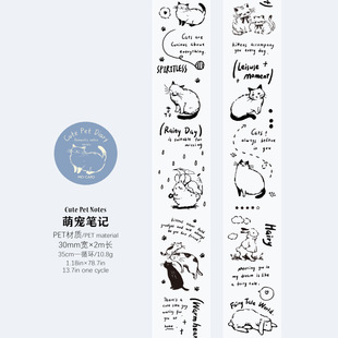 Mo Mo cross-border long-term tape romantic note series INS hand-painted hand account DIY decoration cycle stickers 6