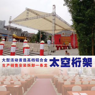 Truss Wholesale Background Frame Wedding Stage Event Signature Wall Galvanized Square Tube Advertising Line Frame Horizontal Frame Lighting Frame