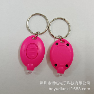 Wholesale screw led luminous keychain lamp turtle UV flash keychain creative luminous gift