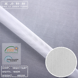 Current 20D Stretch Knitted Fabric Low Weight Light Warp Knitted Mesh Ultra-thin Underwear Women's Fabric