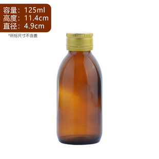 in stock wholesale 100ml glass oral liquid bottle brown dark pill bottle 30ml syrup oral liquid divided into bottles