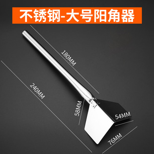 Wholesale stainless steel Yin and Yang angle device decoration batch gray artifact wall scraping putty construction tool inner angle leveling device
