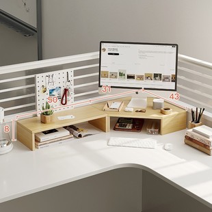 Computer height increasing rack with hole board desktop storage rack monitor stand pad base desk storage rack