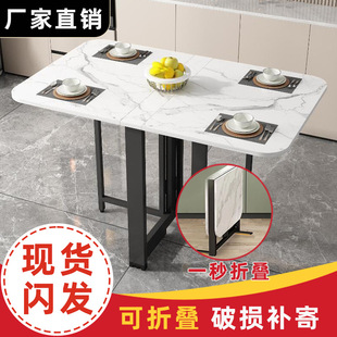 Folding Dining Table Household Small Apartment Multi-functional Movable Table Combination Four Stool Rectangular Dining Table Special Price