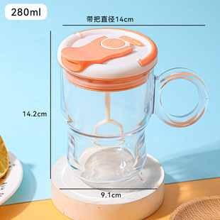Electric Mixing Cup Advanced Sense Glass Cup High Color Value Water Cup Household Coffee Soybean Milk Powder Shake Cup