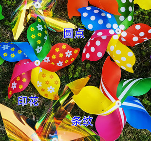 Small Windmill Colorful Rotating Windmill Outdoor 2024 New Bright Film Reflective Windmill String Opening Day