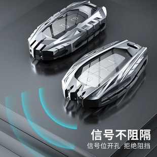 Применимо к Bo Yuexing Ruibin Yuechao Ruihauyue Vision Geely металлический ключ чехол для защиты ключей автомобиля