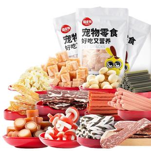 Pet шлифовальные Stick собака закуска Тедди золотые волосы Куриные Кости Говядина палочка печенье мясная еда корм для собак