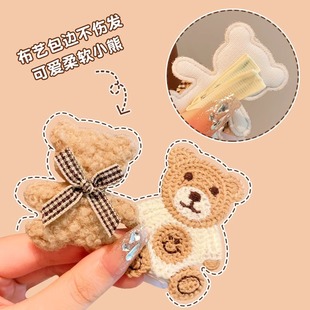 Autumn and winter warm brown plush hairpin women 2024 new forehead bangs hairpin side clip hair hair hair card headdress