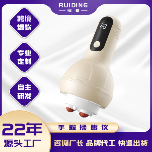 Cross-border Household Electric Abdominal Massager Hot Compress Waist and Belly Rubbing Abdominal Massager Artifact Stone Needle Abdominal Massager