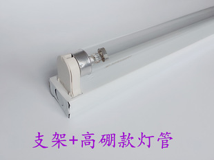 T8 quartz sterilization tube 40w high boron ultraviolet germicidal lamp kindergarten hospital canteen disinfection lamp 30w20w