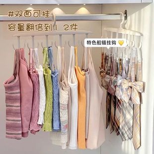 Wave Hanger Hanging Clothes Home Dormitory Student Hook Underwear Sling Multi-hook Multifunctional Rotating Storage Artifact