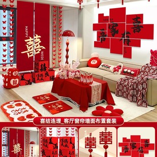 Wedding room flower men and women square background wall layout suit new house living room curtain banner decoration wedding supplies