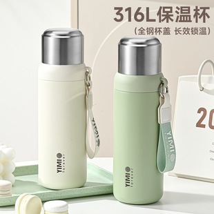 Tea water separation all steel lid stainless steel bullet head thermos cup one lid dual-purpose large capacity portable sports cup