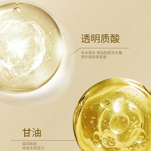 VIVX Active Anti-Wrinkle Gold Bose Cream Hydrating and Moisturizing Tightening Brightening Skin Color Fading Fine Wrinkles Moisturizing Cream