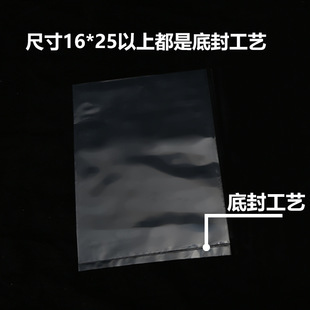 pe high pressure flat pocket large small size thick transparent plastic packaging bag dustproof tide inner film plastic bag in stock wholesale