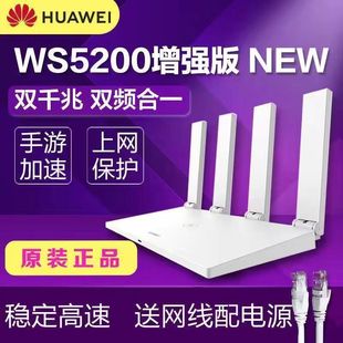 Second-Hand Router Home Gigabit Broadband Dual-Band High-Speed Wireless Wall-Penetrating King