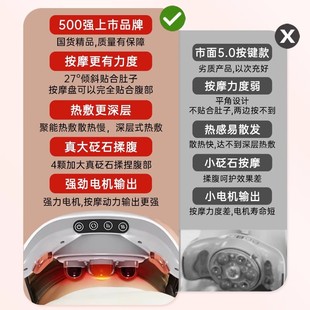 Chigo Stone Bian Abdominal Massager Automatic Heating and Tummy Rubbing Instrument to Promote Peristaltic Abdominal Massage