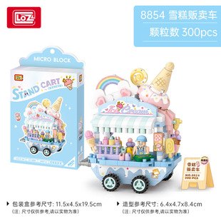 LOZ/Li Zhiwei Particle Building Block Shop Coffee Popcorn Cabin House Assembled Building Block Toys Cross-border Supply