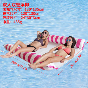 Cross-border new inflatable floating row water clamp net foldable backrest swimming pool floating bed water three-tube floating row inflatable bed