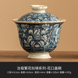 Цветы похожи на Jinju Kiln