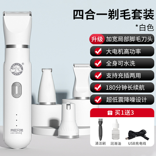 Pet Shaving Hair Pusher Dog Cat Electric Pusher Foot Hair Electric Pusher Foot Shearing