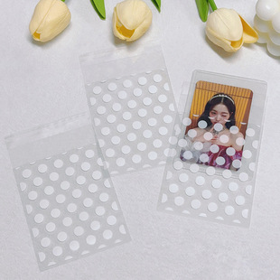 Transparent opp star self-adhesive bag yum protective case cross-border explosive small size self-adhesive packing bag card ins