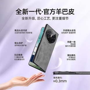 Подходим с чехлами для мобильных телефонов Huawei matex5 новый чехол из кожи овечьей кожи X5 кожаный осенний и зимний коллектор складной экран