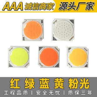 Supply 030 bracket luminous surface 17MM diameter 1919 Red Light Green Light blue light yellow light powder 18W 24W 30W