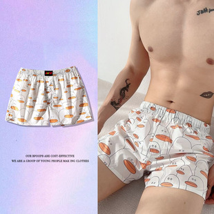 Men's Home Pants Pajama Pants Summer Ice Silk Loose Aro Pants Comfortable Boxer Panties Casual Boxer Shorts