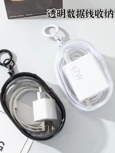 Transparent Data Cable Charger Charging Storage Bag Winding Portable Portable Outgoing Headset Storage Box Mobile Phone Key