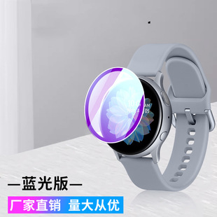Применимо для Samsung watch6 часы пленка 5pro изогнутой керамической пленкой 4 защиты watch7 пленка 40 все включено 46 мм