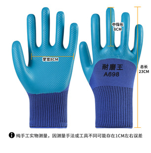 Labor protection gloves wear-resistant and durable work gloves industrial non-slip soft and comfortable construction site waterproof and oil-resistant labor
