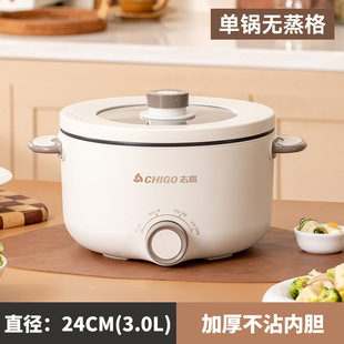 Chigo Electric Cоварка Кухонная сковорода Жареная антипригарная сковорода Многофункциональный горячий горшок Студенческая лапша быстрого приготовления Общежитие Электрический горячий горшок