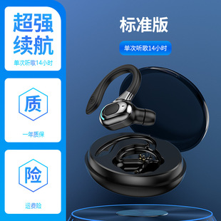Новая обновленная версия беспроводной Bluetooth-гарнитуры с зарядным устройством M-L8 мини-Ушная гарнитура для бизнеса и спорта через границу