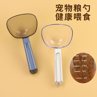 Cat Food Spoon Metering Long Handle Dog Food Spoon Cat Feeding Spoon Cat Food Shovel Pet Sealed Measuring Cup Food Spoon