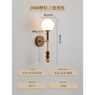 French Retro Wall Lamp American Style Simple Bedroom Bedside Lamp Ancient Living Room Background Wall Study Aisle Solid Wood Lamps