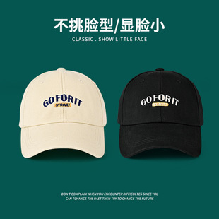 New Style Hat Women's Summer Big Brim Cap Show Face Small Baseball Cap Men's Sun Hat