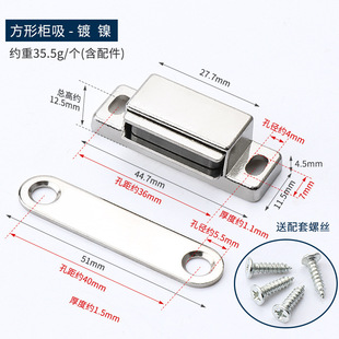 Zinc alloy cabinet door touch antique cabinet wardrobe door magnetic round strong magnetic magnetic touch cabinet heavy touch bead cabinet suction