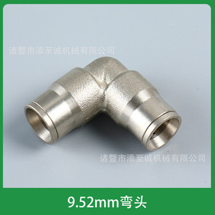 High-pressure quick-plug connector 9.52mm copper nickel-plated high-pressure atomizing nozzle spray connector quick-plug direct plug