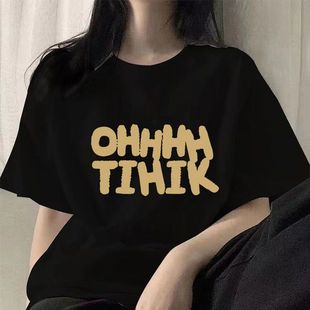 Aimilian белая футболка с короткими рукавами женская 100% хлопок свободная тонкая плечо дикая летняя новая рубашка