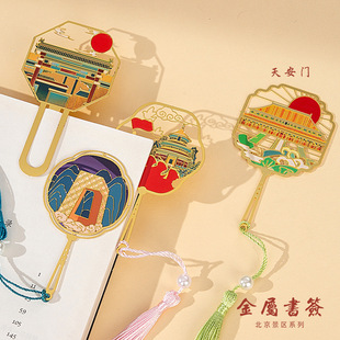 Guofeng metal tourist city bookmark Beijing top ten scenic spots building Imperial Palace Yuanmingyuan Great Wall cultural creative gift