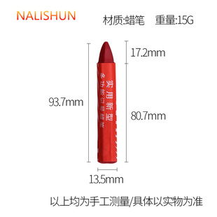Tire repair marker tire marker white yellow crayon car tire