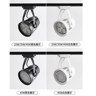 Spotlight led track light women's clothing store track light track light commercial jewelry spot light clothing store fill light