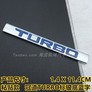 Suitable for URV Crown Road modification four-wheel drive AWD turbo metal labeling 370 car logo 2.0T high with tail logo