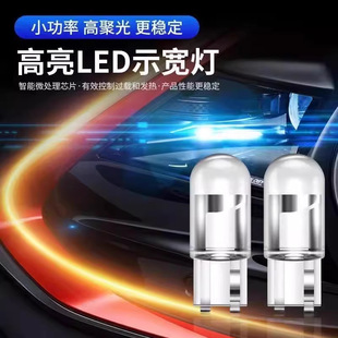 24V/12V автомобильный грузовой автомобиль универсальный t10led лампа модифицированная широтная лампа номерной знак пузырьковые лампы для чтения задний свет