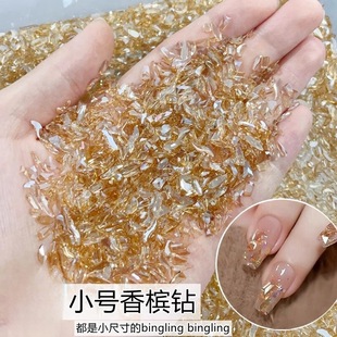 Сетка Red Wen Elf тот же маникюрный ювелирный бриллиант мини-маленький Aurora Diamond плоское дно